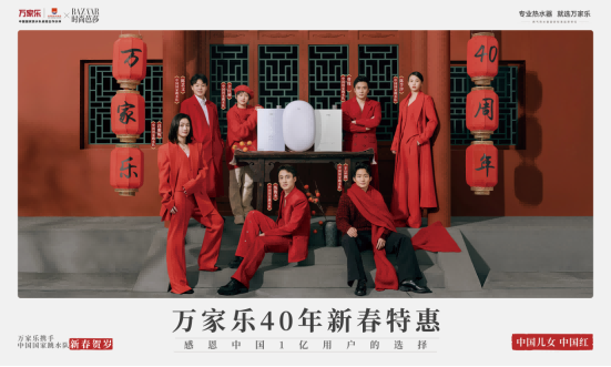 尊龙凯时-人生就是搏新春40周年特惠