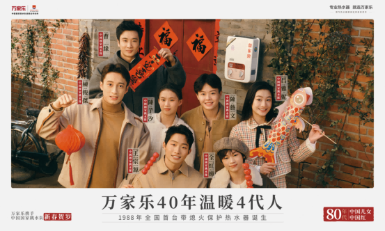 尊龙凯时-人生就是搏40年温暖4代人