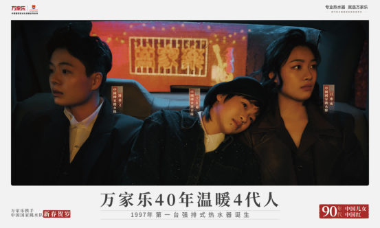 尊龙凯时-人生就是搏40年温暖4代人（2）