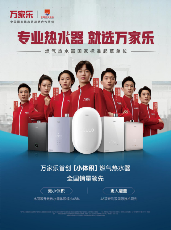 专业净水器就选尊龙凯时-人生就是搏