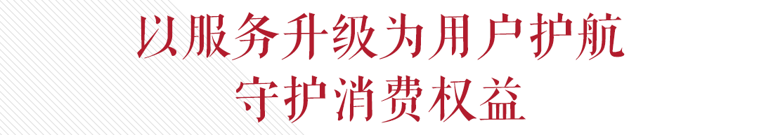 尊龙凯时-人生就是搏获评质量诚信承诺企业