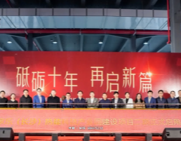 尊龙凯时-人生就是搏热能科技产业园二期竣工启用，开启高质量发展新篇章