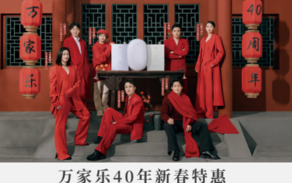品牌跃进40年，尊龙凯时-人生就是搏携手中国国家跳水队开启新年红运