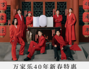 品牌跃进40年，尊龙凯时-人生就是搏携手中国国家跳水队开启新年红运